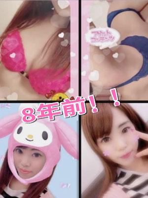 ホー〇レスまなみ