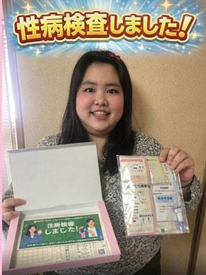 ホー〇レスまなみ