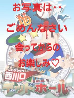村上