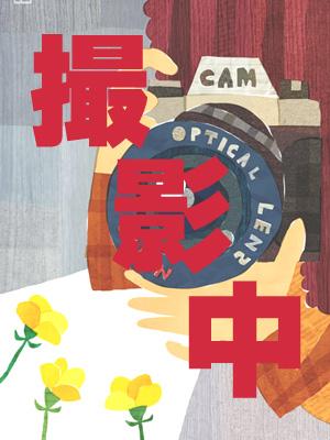 宇田川